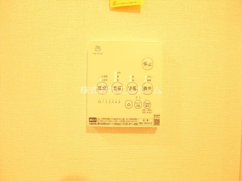 物件内観写真11　(浴室暖房乾燥機付き)