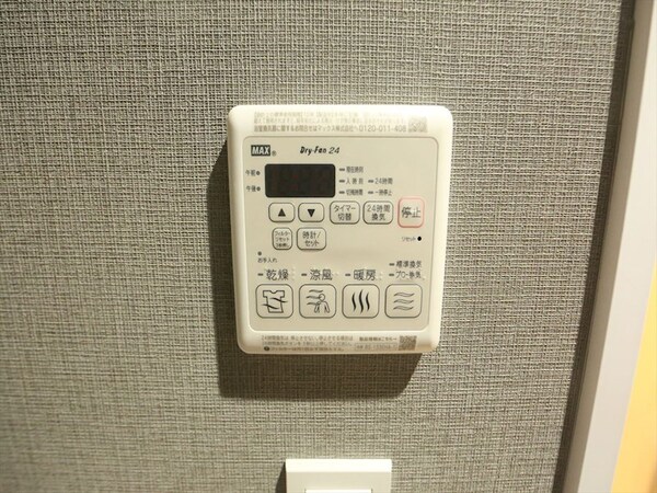 その他設備(浴室暖房乾燥機付き)