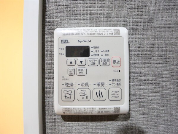 その他設備(浴室暖房乾燥機付き)