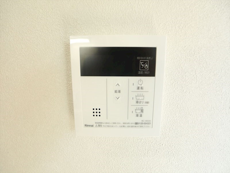 物件内観写真19　(給湯設備　温度調整が出来ます)