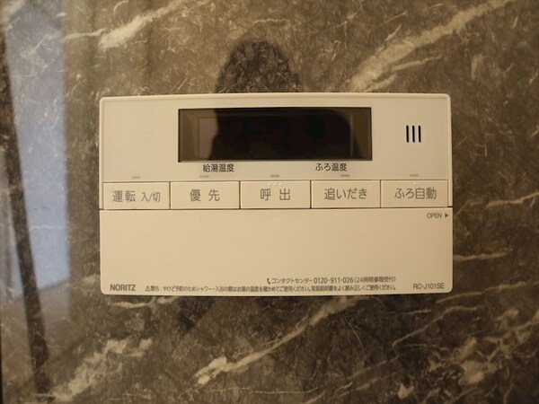 その他設備(給湯設備　追い炊き機能)