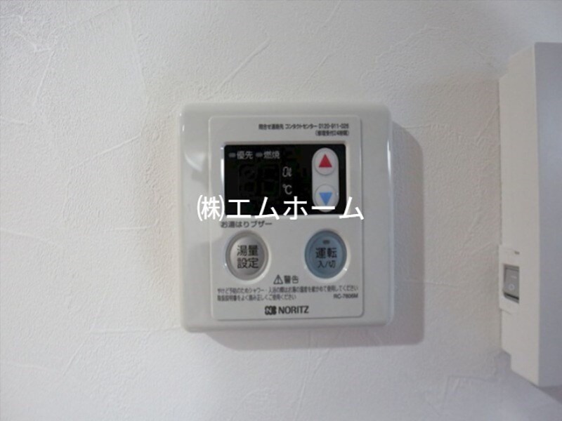 物件内観写真17　(給湯設備　温度調節できます)