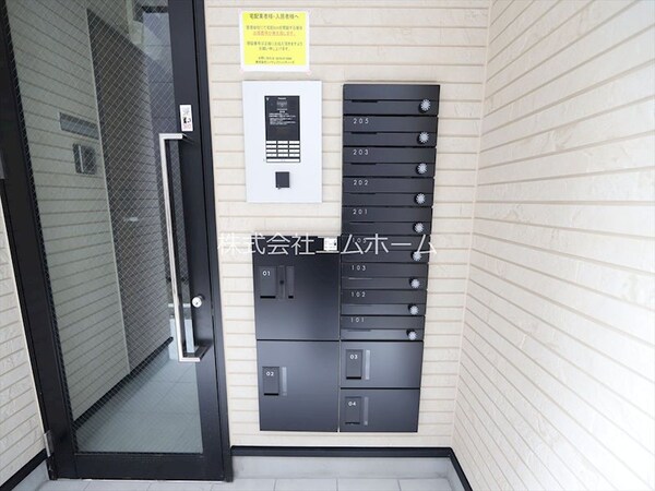 その他共有部分(宅配ＢＯＸ・集合ポスト有り)