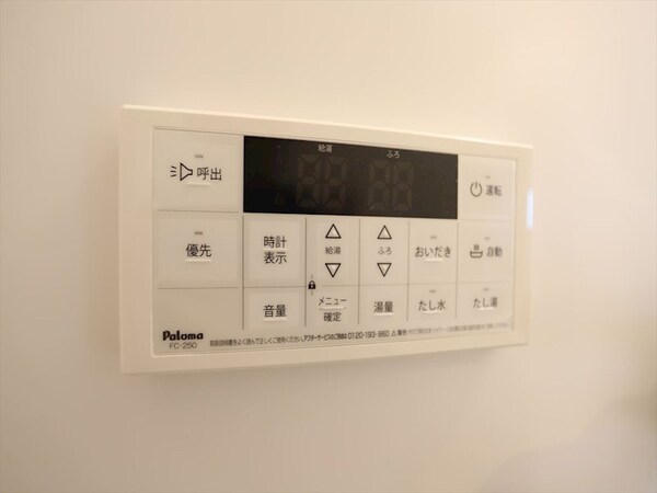 その他設備(給湯設備　追い焚き・オートバス機能完備　同仕様写真)