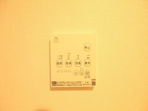 その他設備(浴室暖房乾燥機付き　同仕様写真)