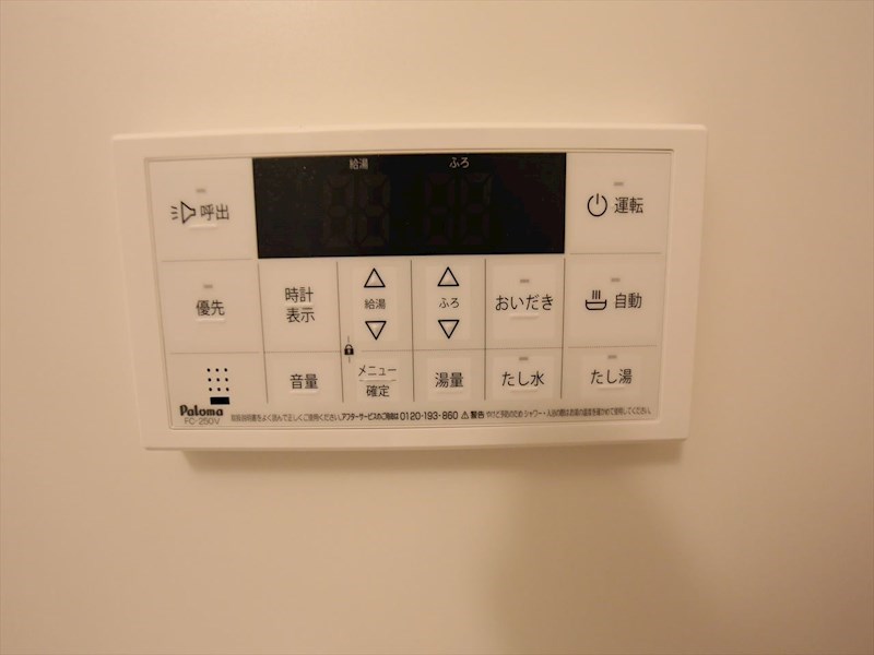 内観写真