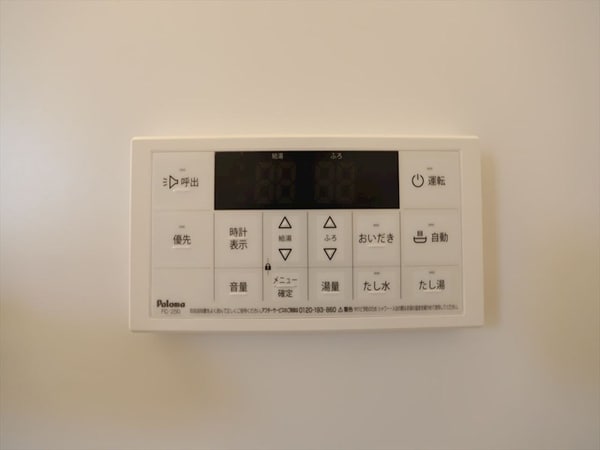 その他設備(給湯設備　追い焚き・オートバス機能完備　同仕様写真)