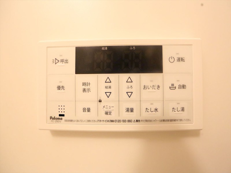 内観写真