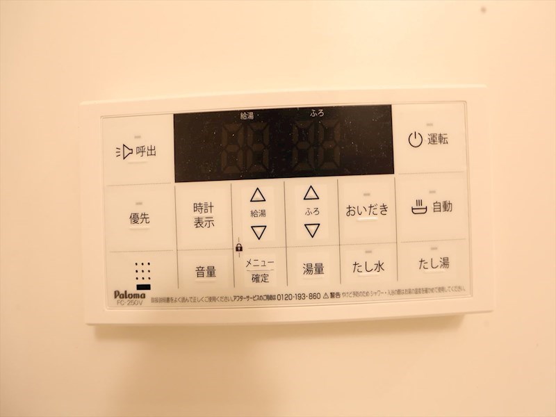 内観写真