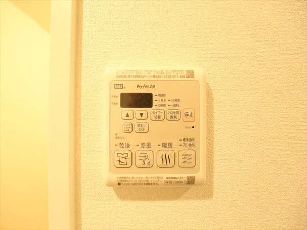その他設備(浴室暖房乾燥機付き　同仕様写真)