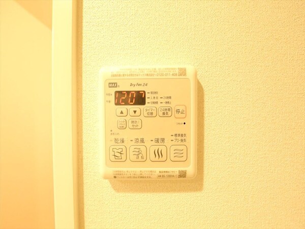 その他設備(浴室暖房乾燥機付き　同仕様写真)