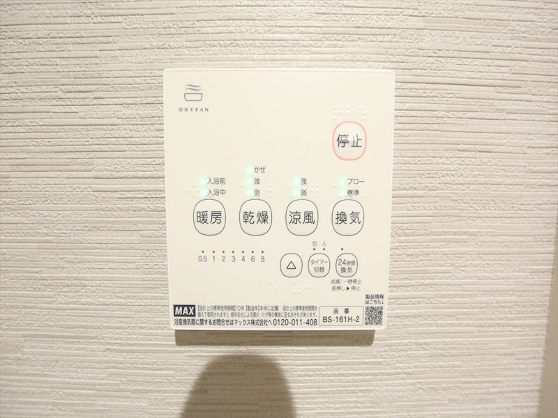 物件内観写真12　(浴室暖房乾燥機付き　同仕様写真)