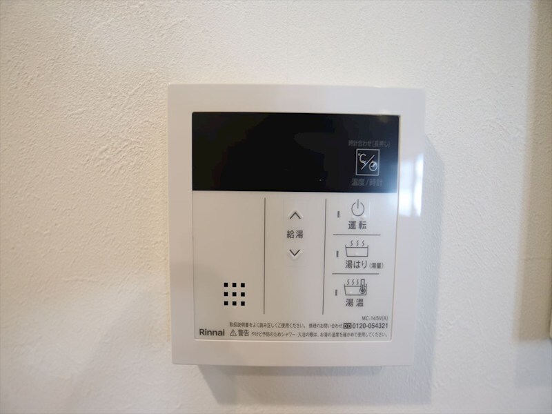 物件内観写真21　(給湯設備　温度調整が可能です　同仕様写真)