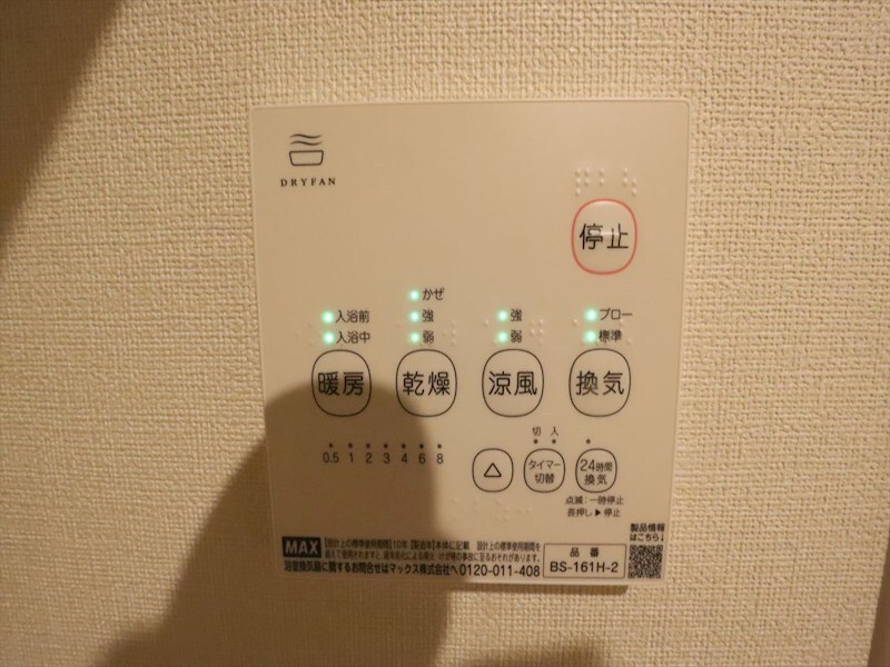 物件内観写真18　(浴室暖房乾燥機付き　同仕様写真)