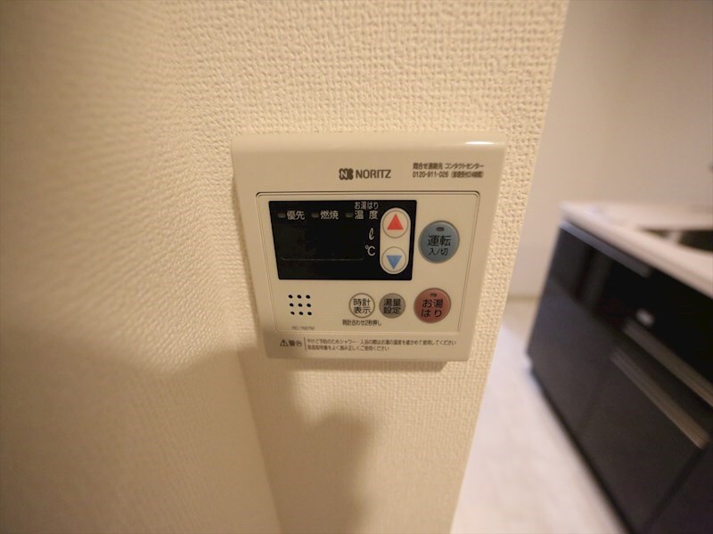 物件内観写真24　(給湯設備　温度調整が出来ます)