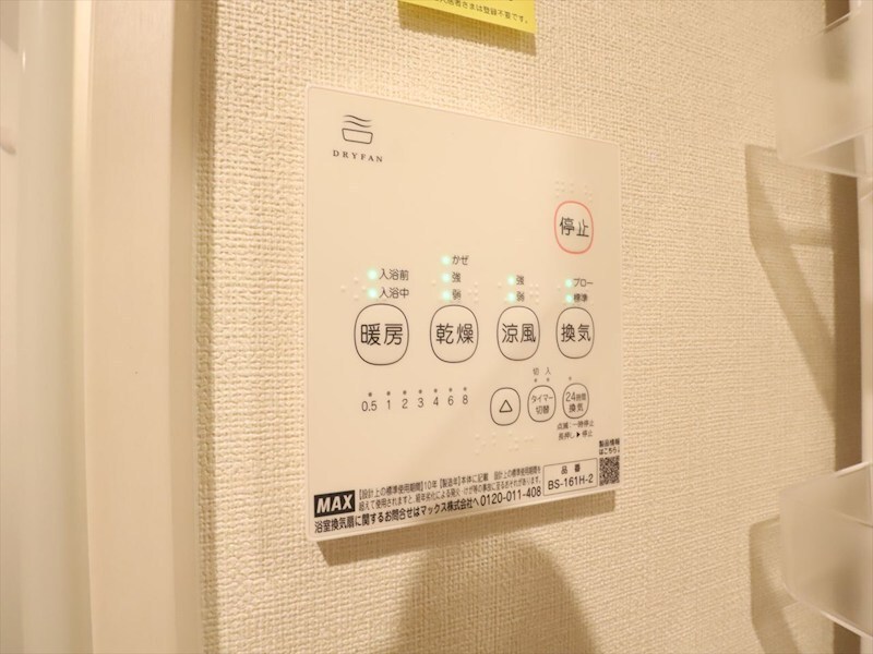 物件内観写真11　(浴室暖房乾燥機付き　同仕様写真)