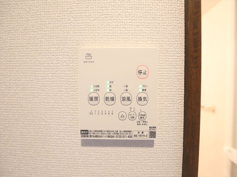 物件内観写真18　(浴室暖房乾燥機付き　同仕様写真)