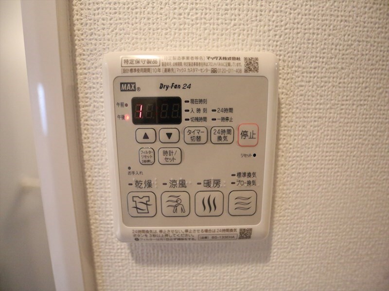 物件内観写真12　(浴室暖房乾燥機付き　同仕様写真)