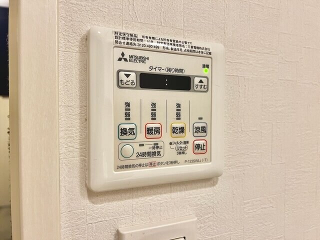 物件内観写真29　