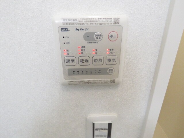 物件内観写真15　