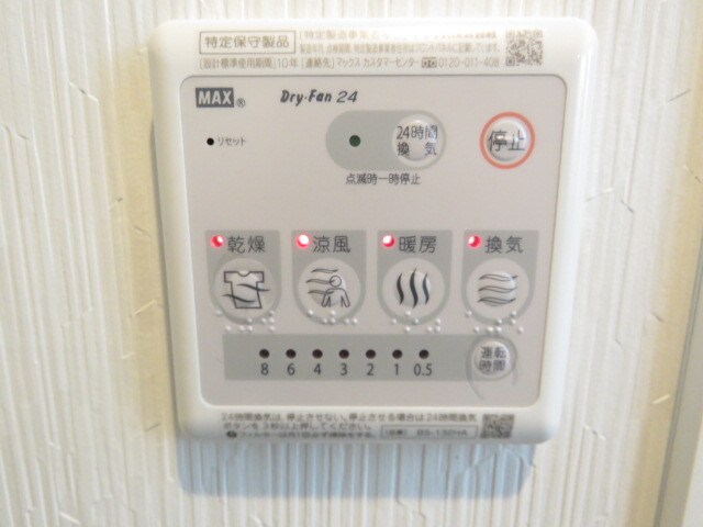 物件内観写真26　(★雨の日便利な浴室乾燥機★)