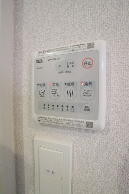 物件内観写真29　(◆浴室乾燥機付き◆)