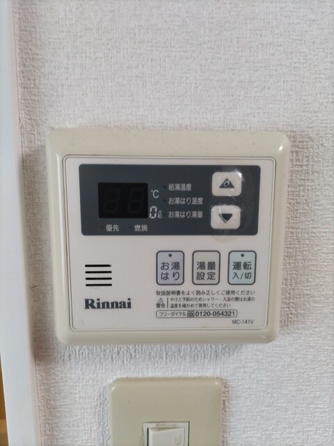 物件内観写真22　(★給湯パネル★)