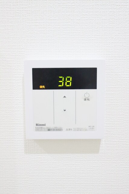 物件内観写真25　(◇給湯◇)