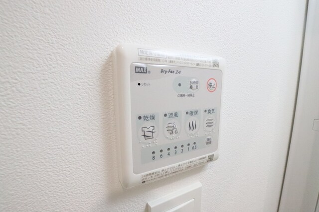 物件内観写真27　