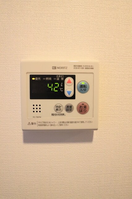 物件内観写真21　(◆給湯器◆)