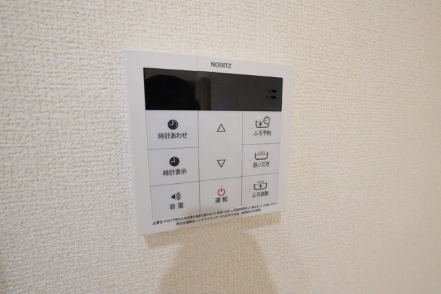 物件内観写真27　(給湯器操作パネル)