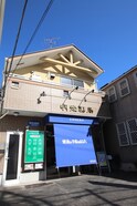 ハイツ中田?