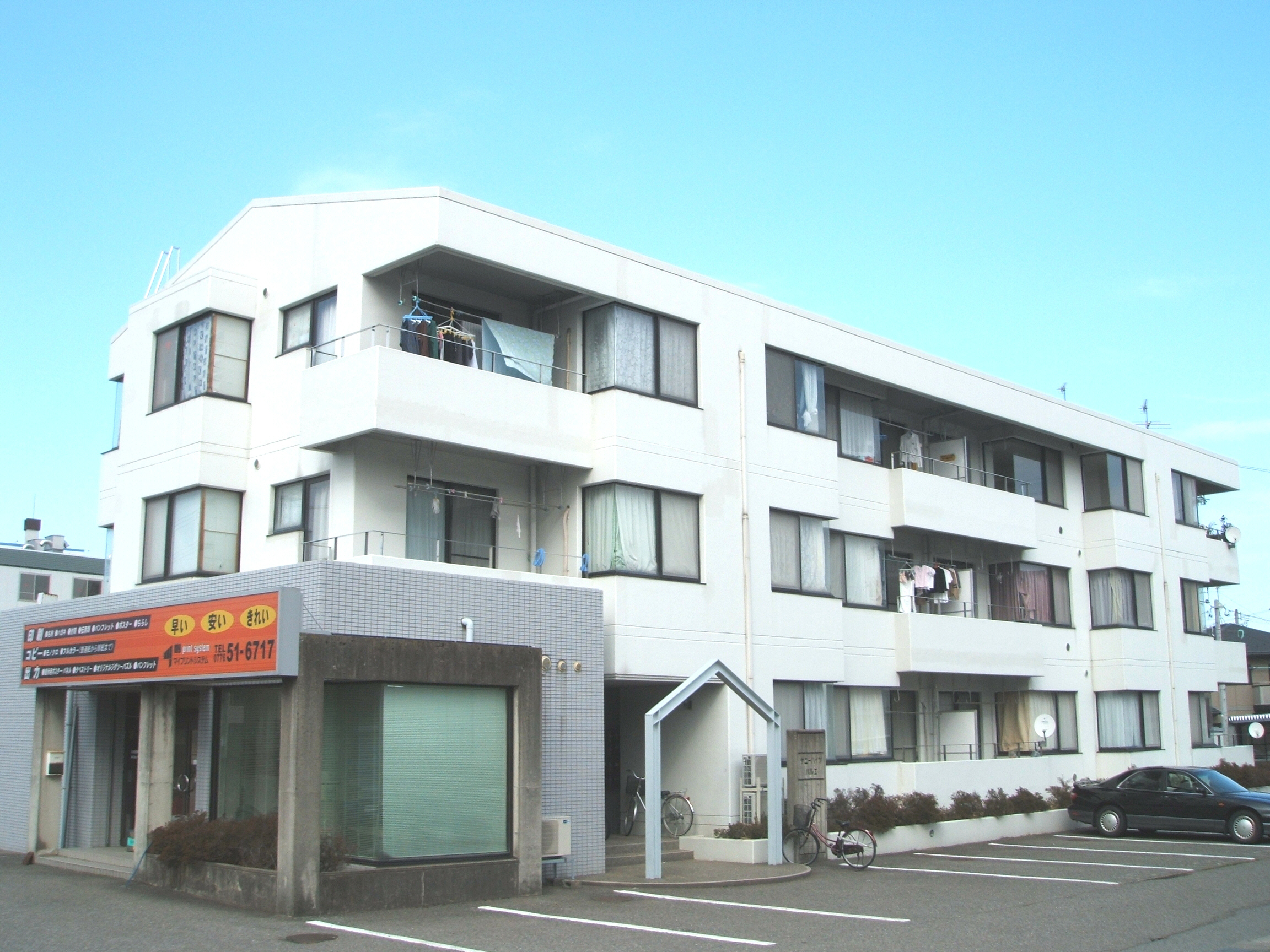 サニーハイツハルエ