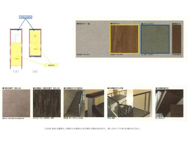 プレミアスさくらの物件外観写真