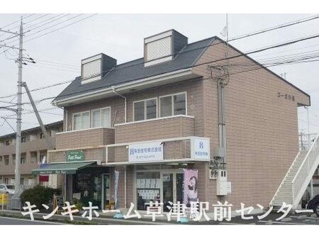 コーポ中嶋外観写真