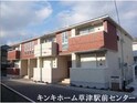 カーサグランベラノ
