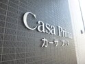 カーサプリマ
