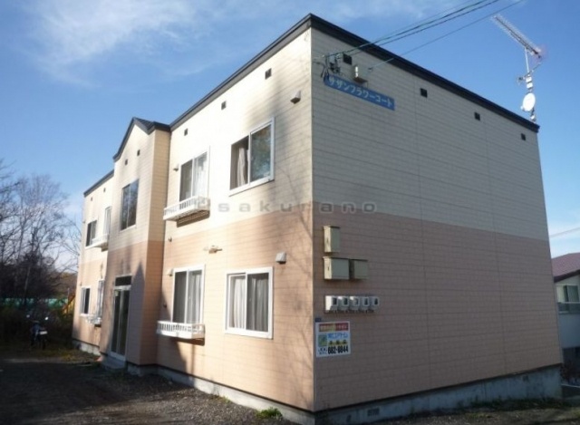 サザンフラワーコート