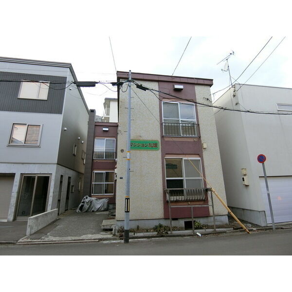 マンション札幌