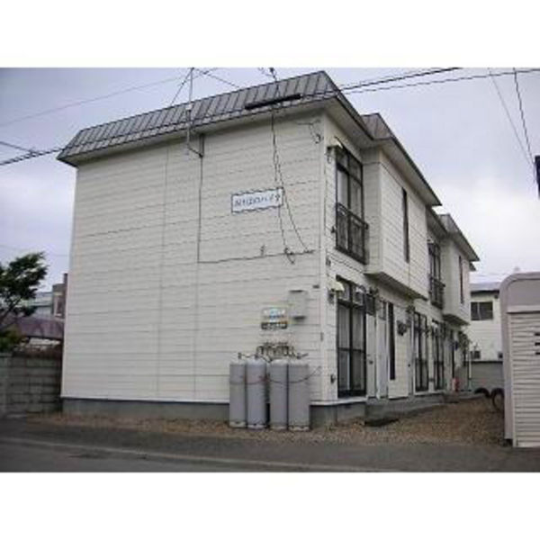あけぼのハイツ