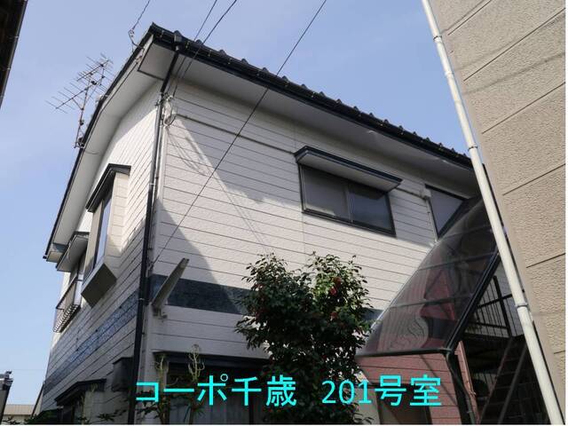 コーポ千歳