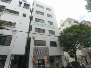 グリーンマンション外観写真