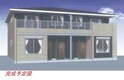 南新木ヒルズハイツ1