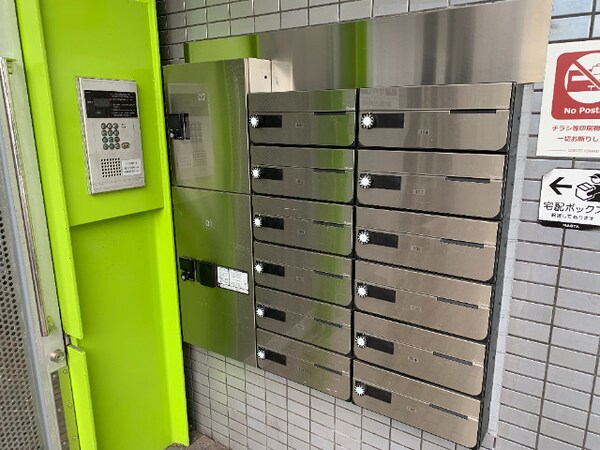 その他共有部分(集合ポスト・宅配BOX)