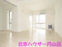 ＧＬＡＳＳ山鼻ＥＡＳＴ（グラス山鼻イースト）