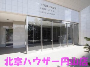 札幌桑園ミッドテラスステーションサイド外観写真