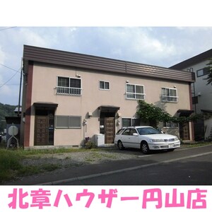 遠田アパート外観写真