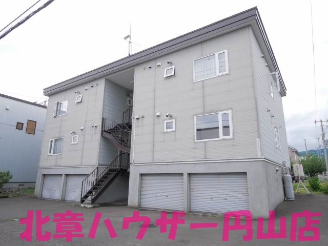 土橋アパート
