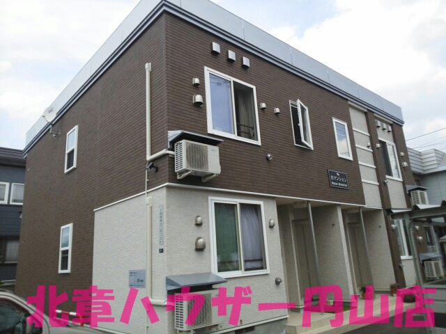 光マンション