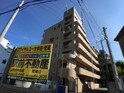 ロワイヤルユウ大牟田・荒尾